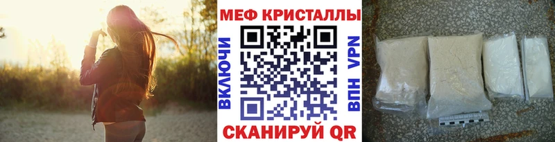 Продажа наркотиков Мезень A-PVP  Кокаин  Меф мяу мяу  Гашиш 