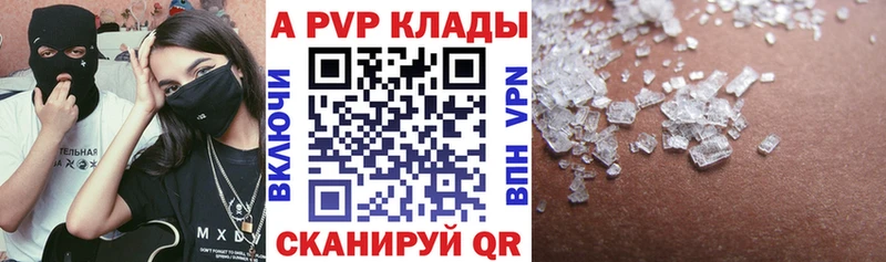 Альфа ПВП СК КРИС  Мезень 