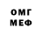 Меф мяу мяу 4 MMC Lena Mosina