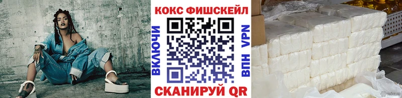 Кокаин Эквадор  Мезень 