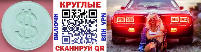 Ecstasy VHQ  Мезень 