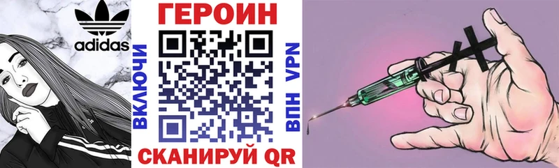 ГЕРОИН гречка  OMG ONION  Мезень 