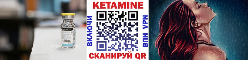 Кетамин VHQ  наркошоп  Мезень 