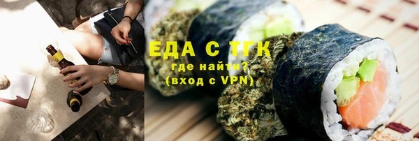 мет Бронницы