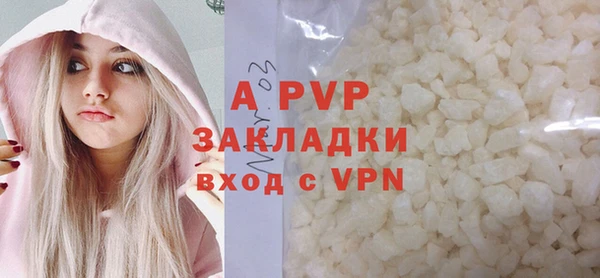 мет Бронницы