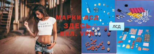 мет Бронницы
