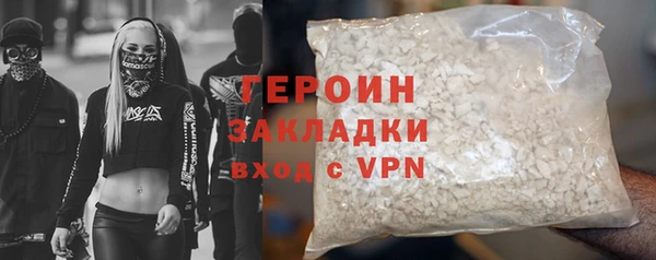 jwh Бугульма