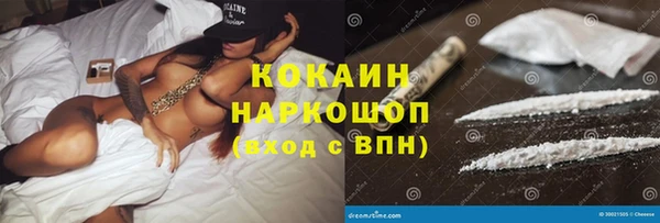 скорость mdpv Галич