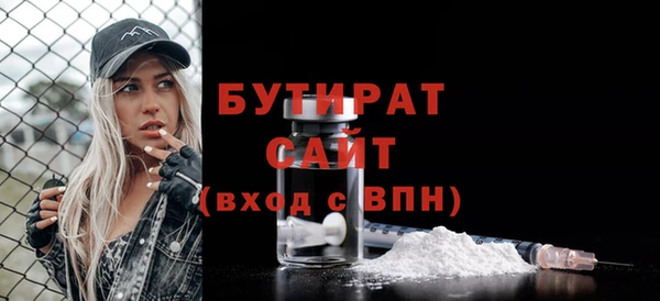 мяу мяу мука Бородино