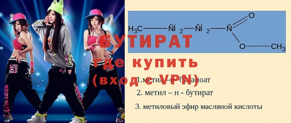 jwh Бугульма