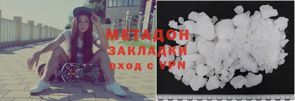 мет Бронницы
