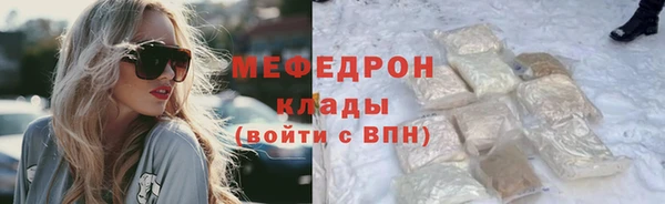 мяу мяу мука Бородино