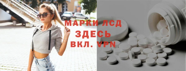 мет Бронницы