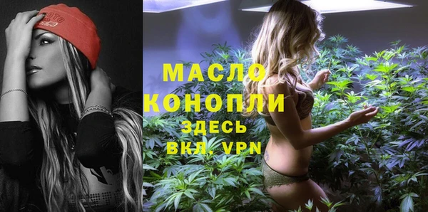 мяу мяу мука Бородино