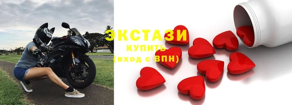 мяу мяу мука Бородино