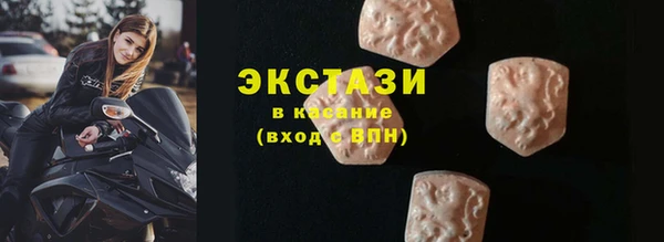 мяу мяу мука Бородино