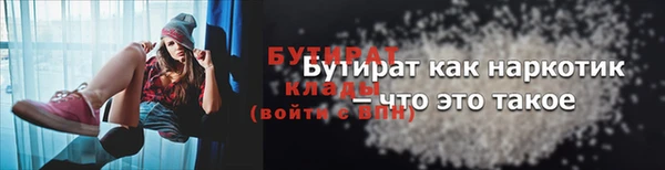 мет Бронницы