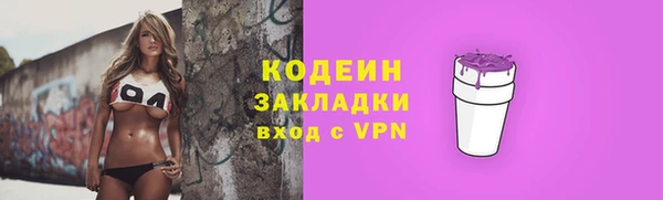 мяу мяу мука Бородино