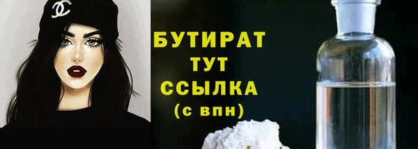 мет Бронницы