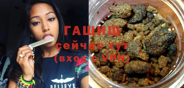 мет Бронницы