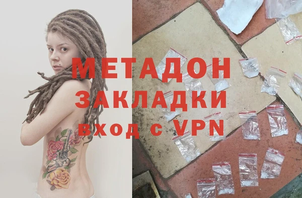 мет Бронницы