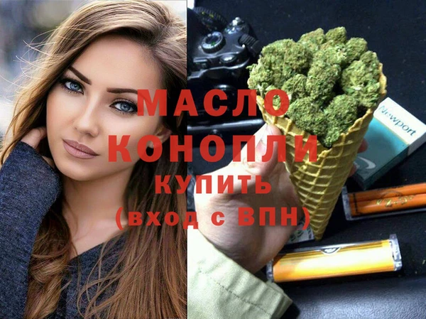 марихуана Богородск