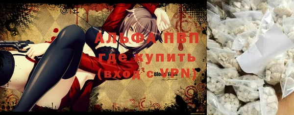 мет Бронницы