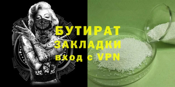 мет Бронницы