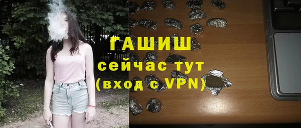 мет Бронницы