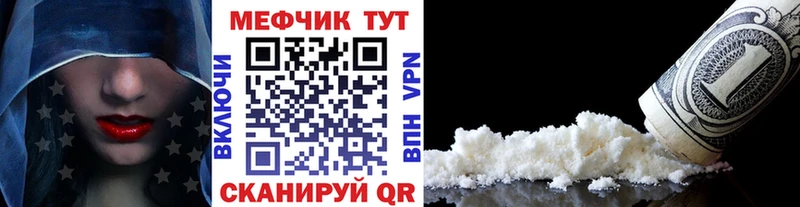 blacksprut ONION Мезень МЕФ mephedrone