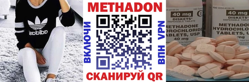 mega   Мезень  Метадон кристалл 
