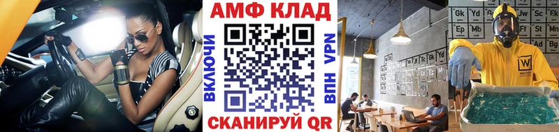 МЕТАМФЕТАМИН кристалл дарк нет официальный сайт Мезень даркнет сайт